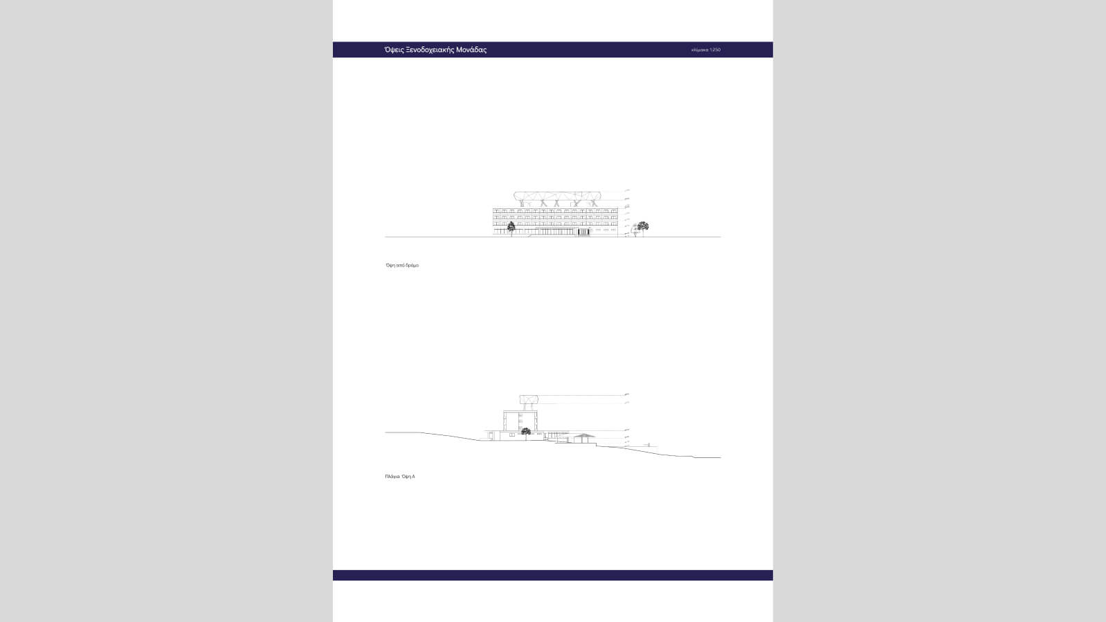 Architectural drawing of the Chloraka residential project by George Alichanides.