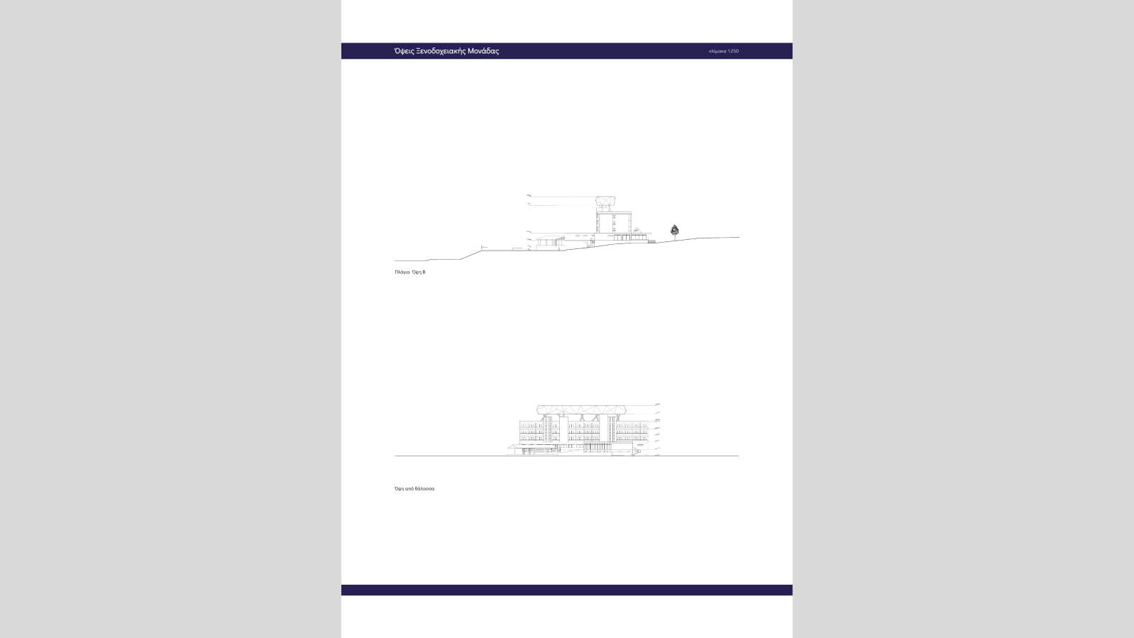 Architectural drawing of the Chloraka residential project by George Alichanides.