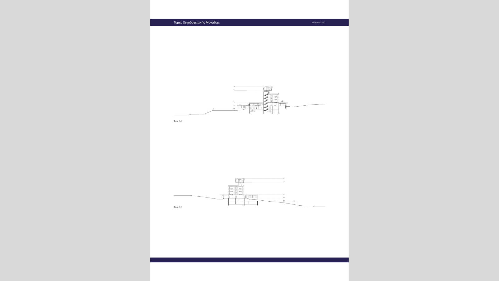 Architectural drawing of the Chloraka residential project by George Alichanides.