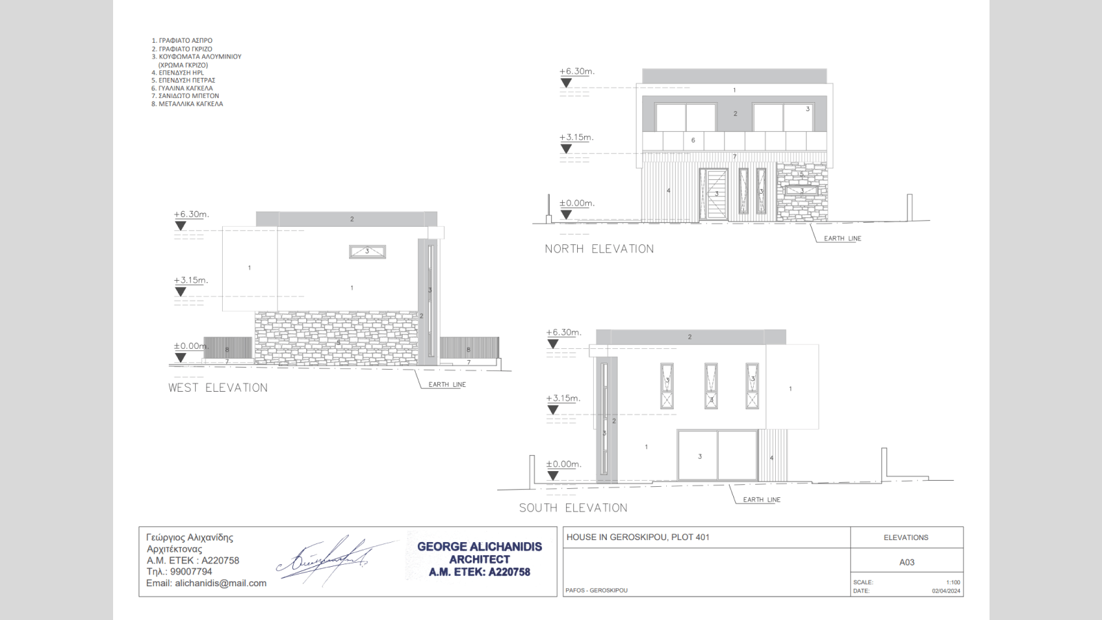 Architectural drawing of the Geroskipou residential project by George Alichanides.