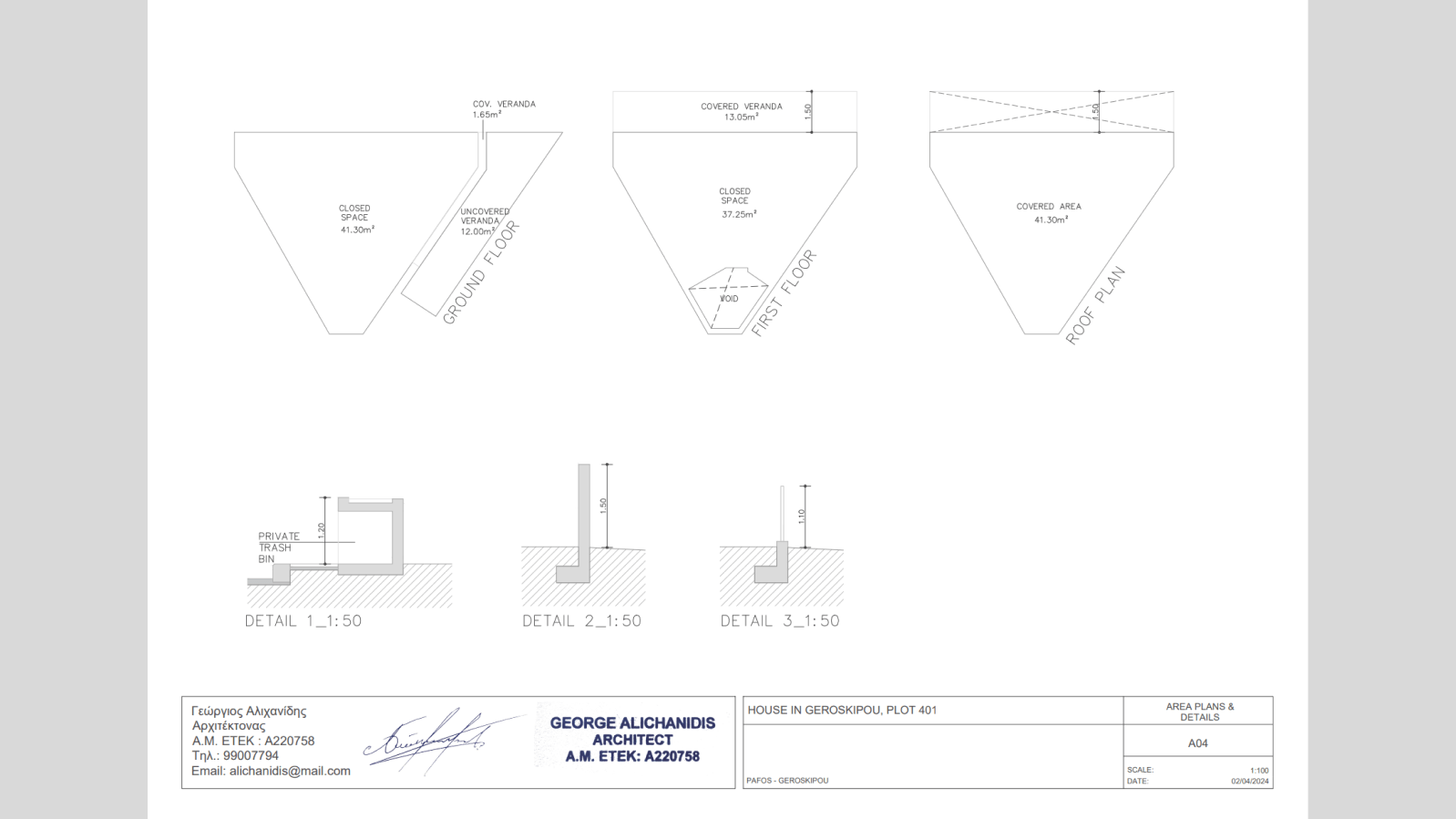 Architectural drawing of the Geroskipou residential project by George Alichanides.