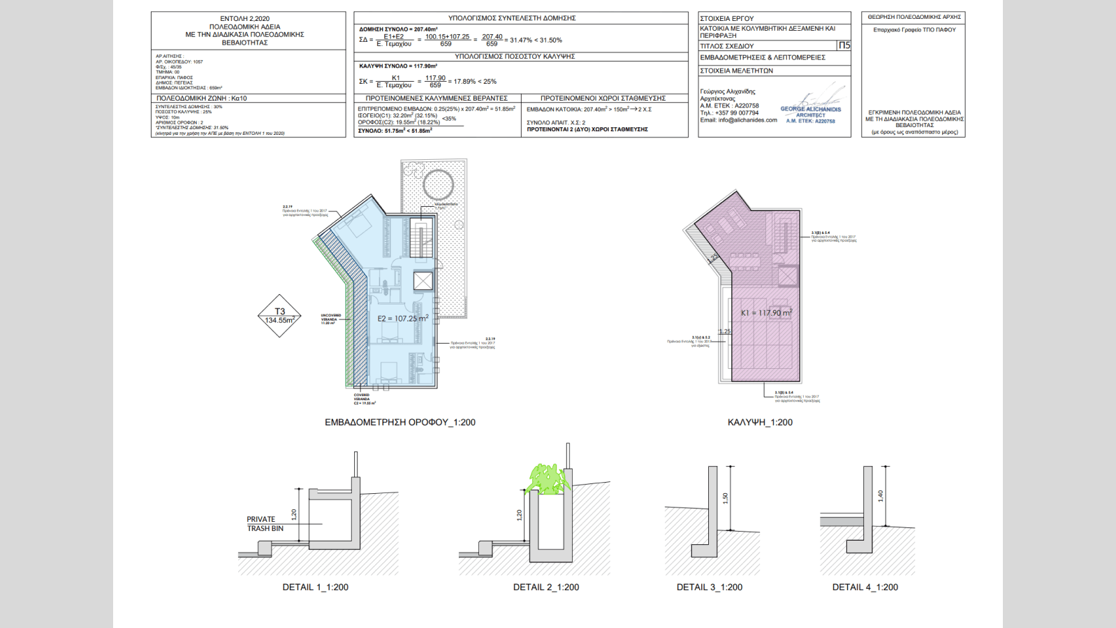 Architectural drawing of the Tala residential project by George Alichanides.